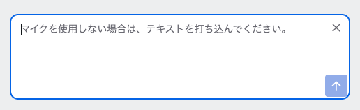 キーボード入力